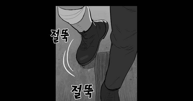 연무 46화 45