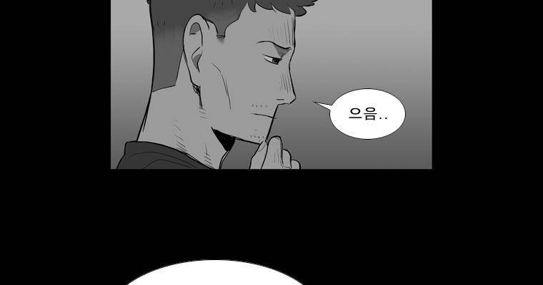 연무 46화 55
