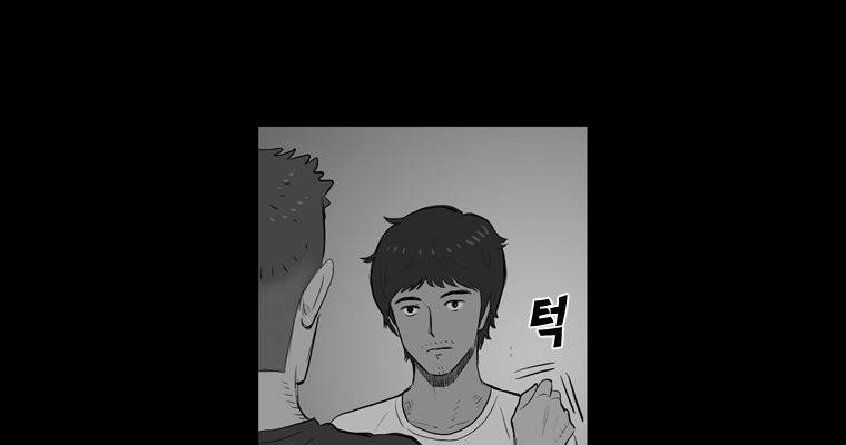 연무 46화 59