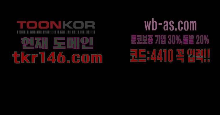 연무 46화 71