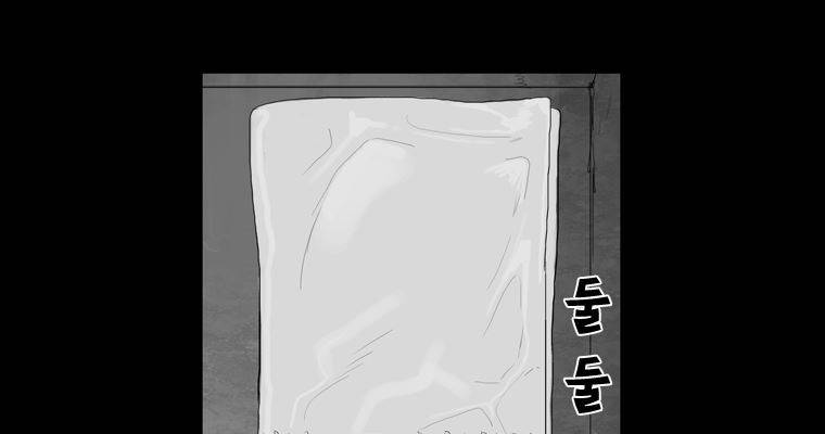 연무 46화 72