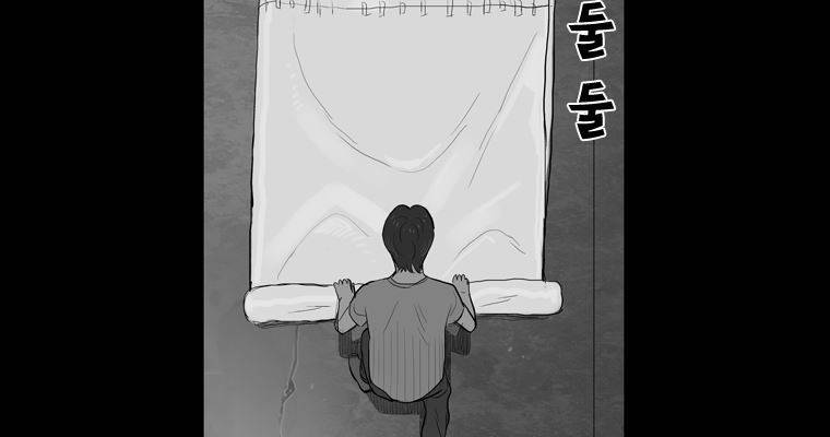 연무 46화 73