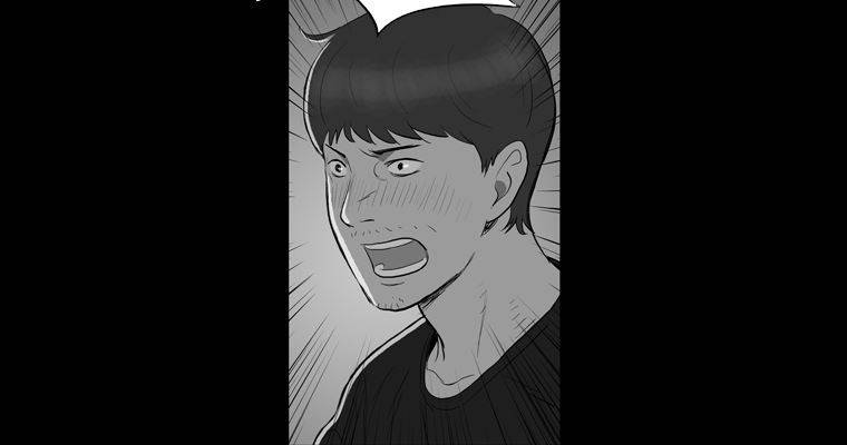 연무 46화 87