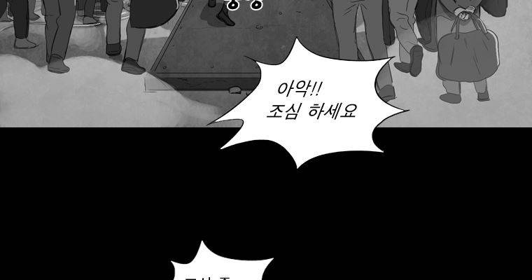 연무 46화 99