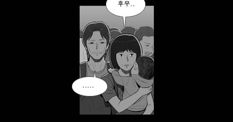 연무 46화 103