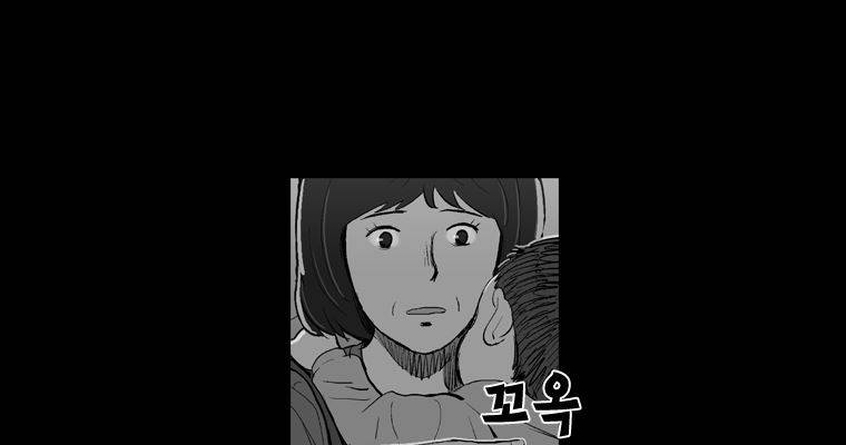 연무 46화 104