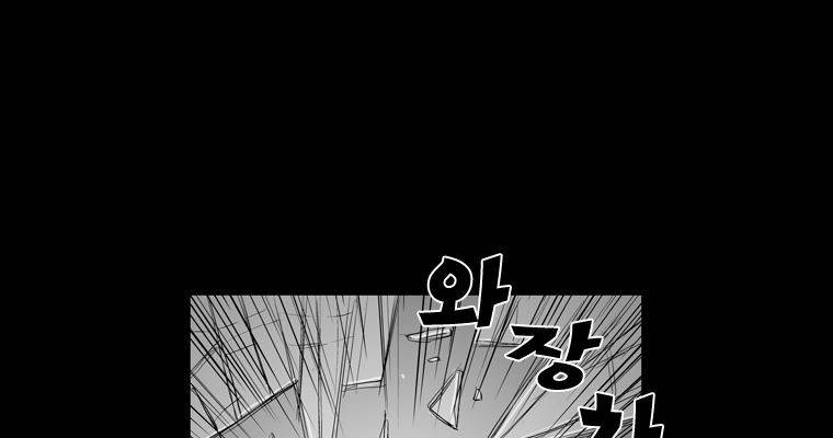 연무 46화 120