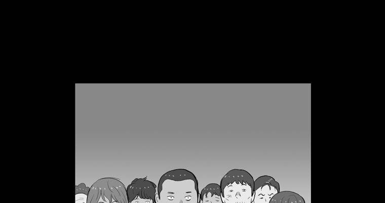 연무 46화 126