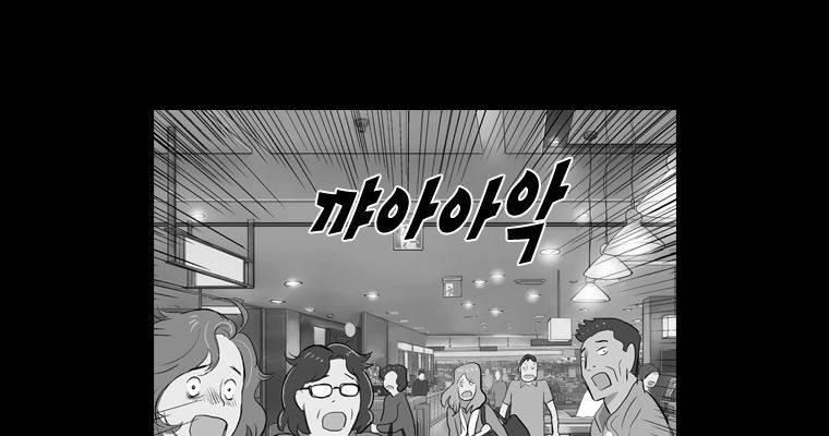 연무 46화 128