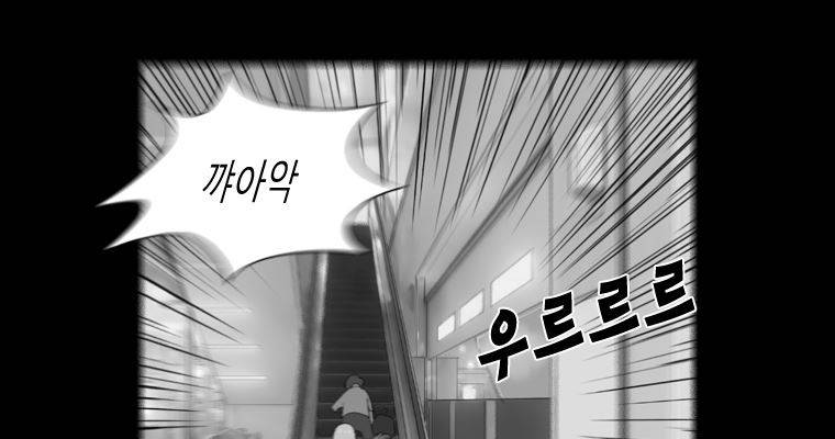 연무 46화 130