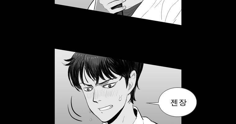 연무 46화 136