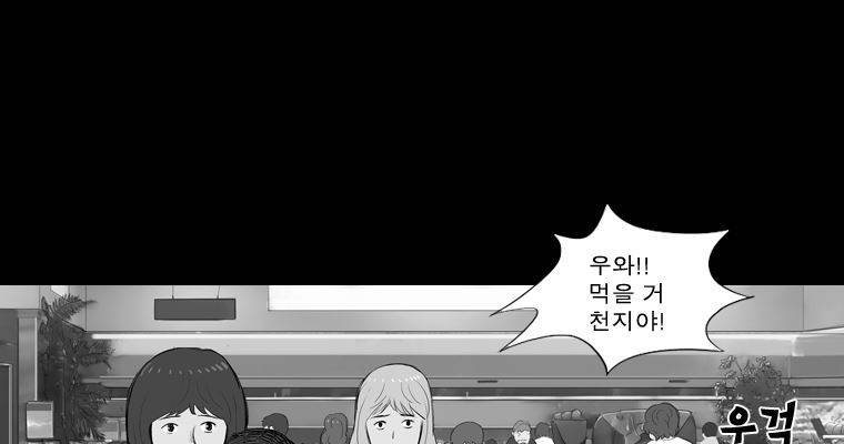 연무 46화 139
