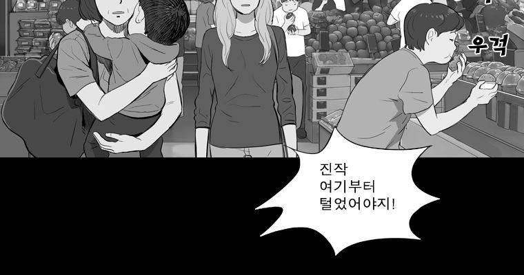 연무 46화 140