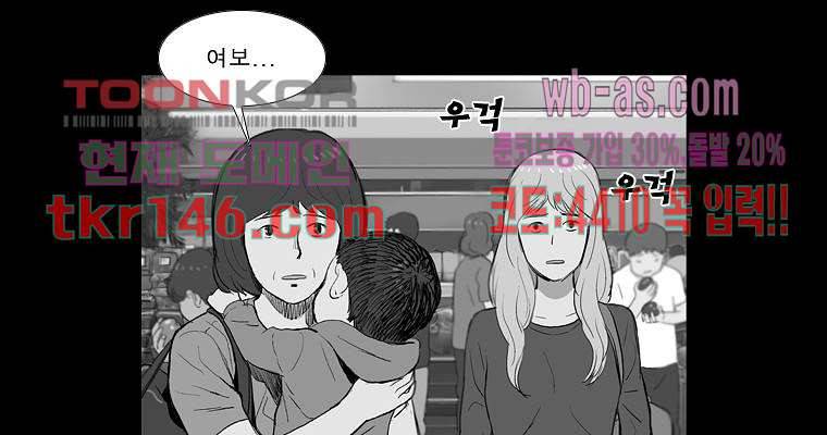 연무 46화 141