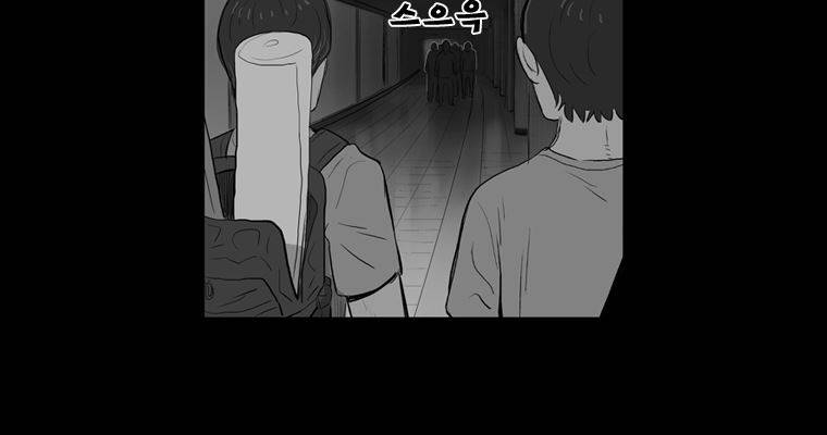 연무 46화 148