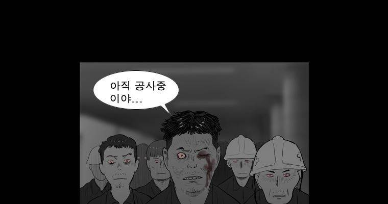 연무 46화 149