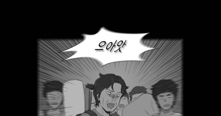 연무 46화 152