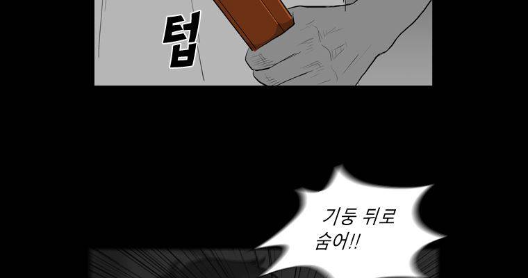 연무 46화 158