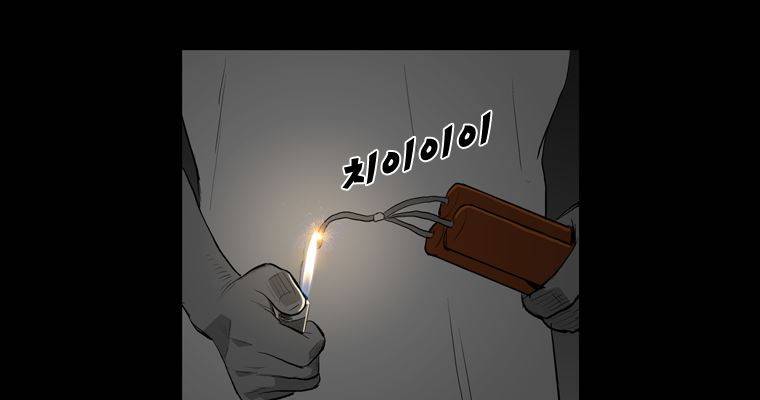 연무 46화 160