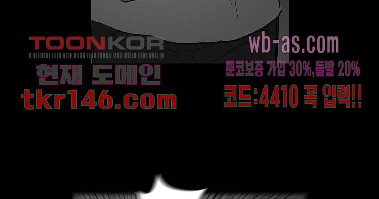 연무 46화 161