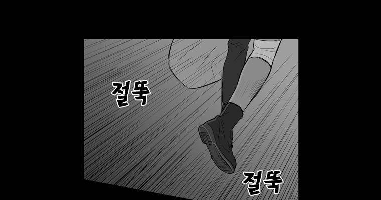 연무 46화 164