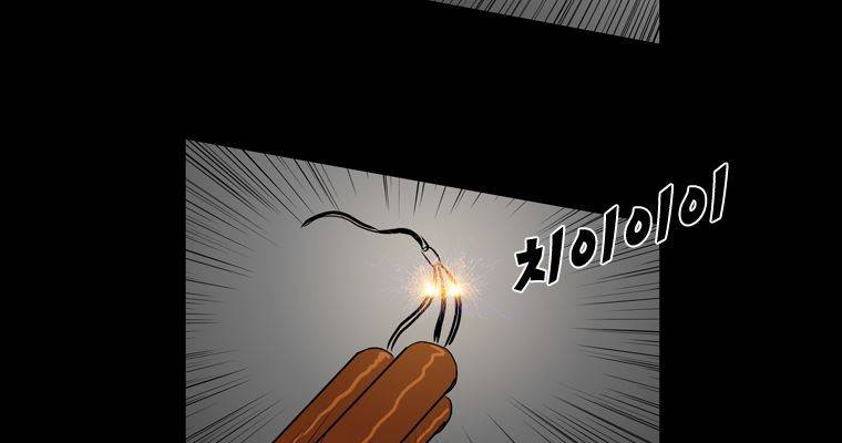 연무 46화 165