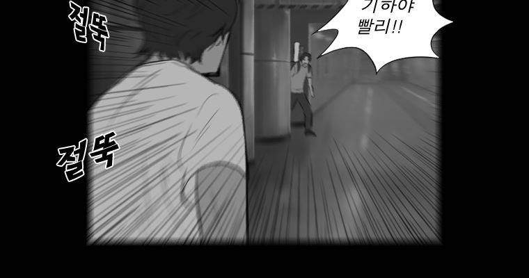 연무 46화 167