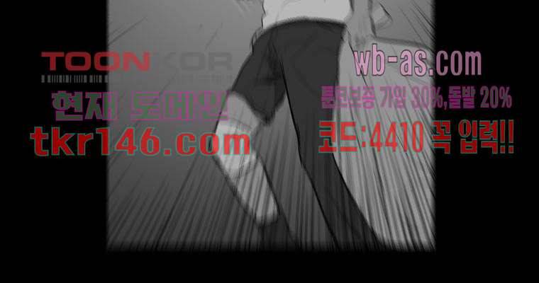 연무 46화 171