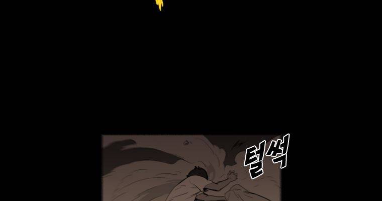 연무 46화 177