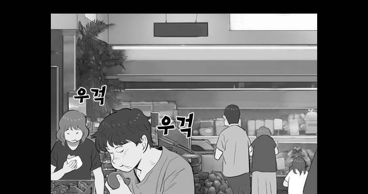 연무 46화 184