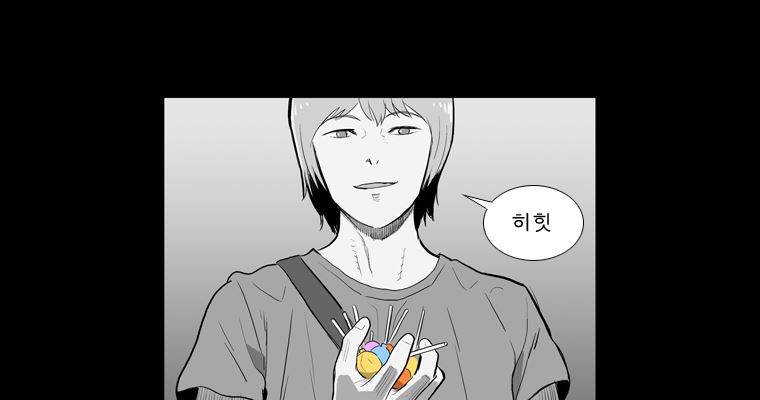 연무 46화 189