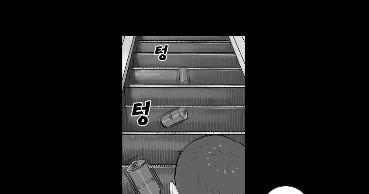 연무 46화 193
