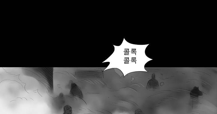 연무 46화 200
