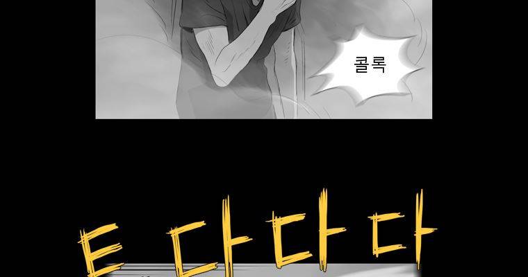 연무 46화 203