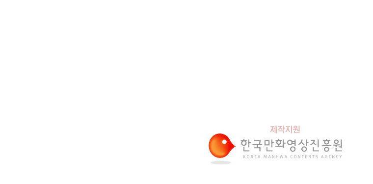 연무 46화 209