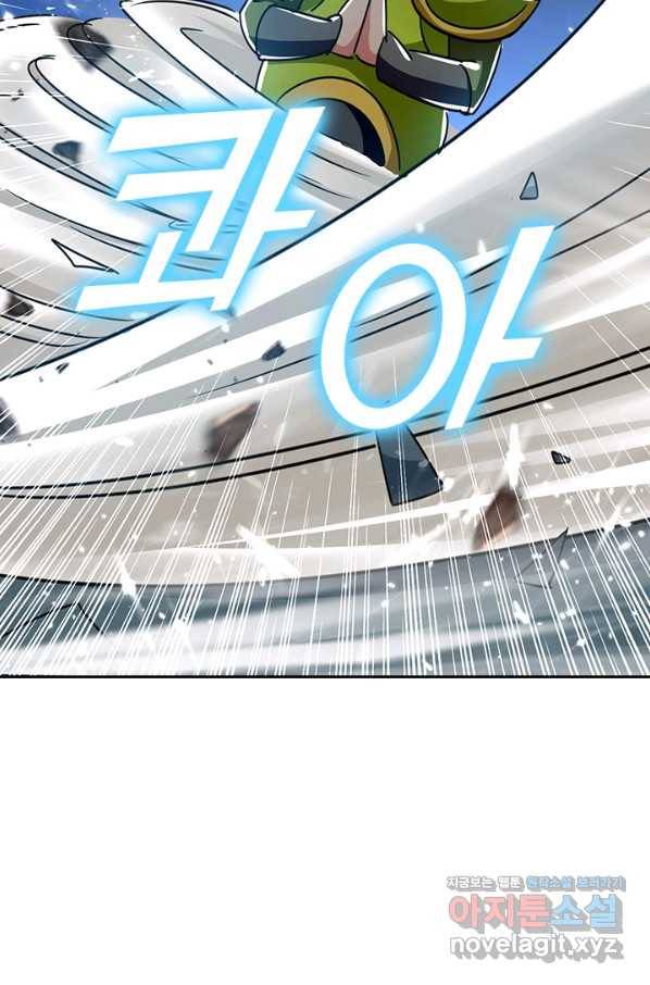 만계선왕 109화 12