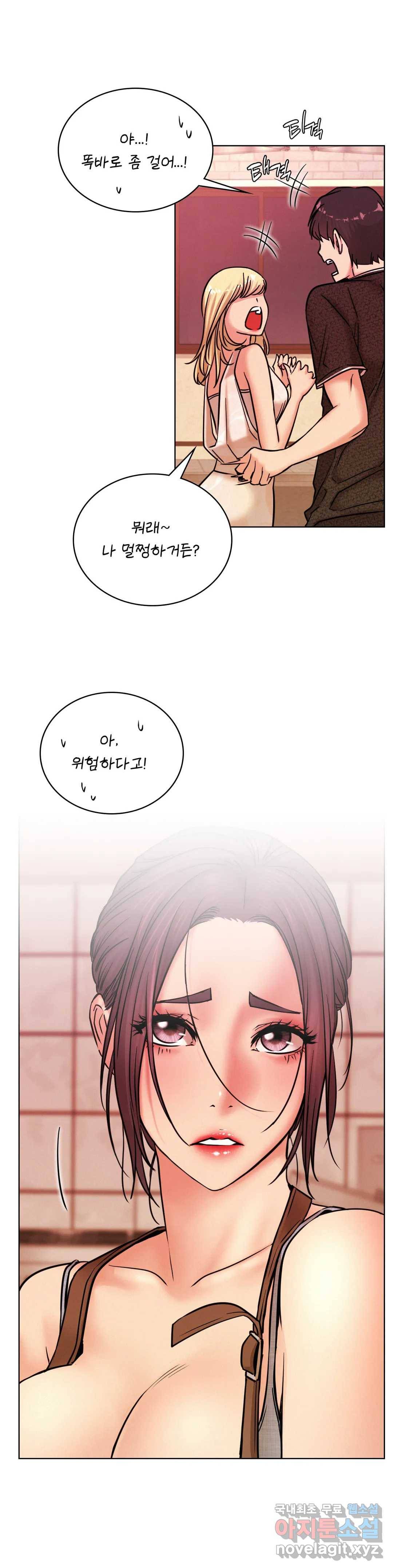 한지붕 아래 32화 1