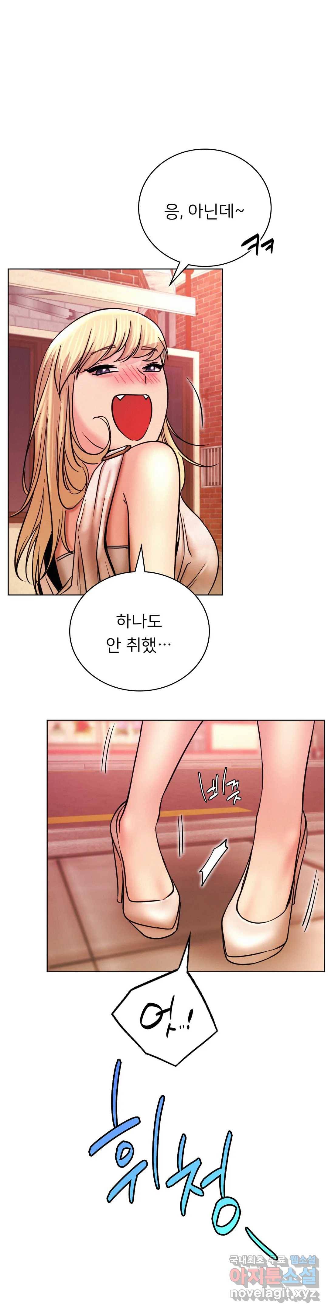 한지붕 아래 32화 2