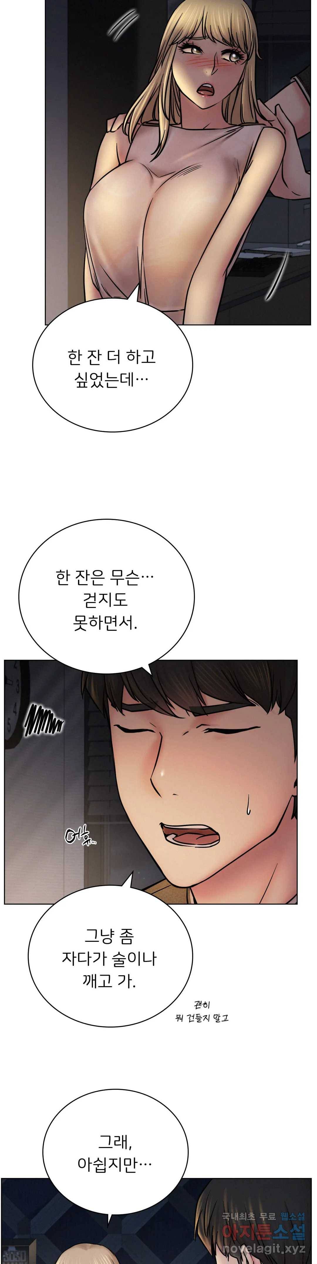 한지붕 아래 32화 5