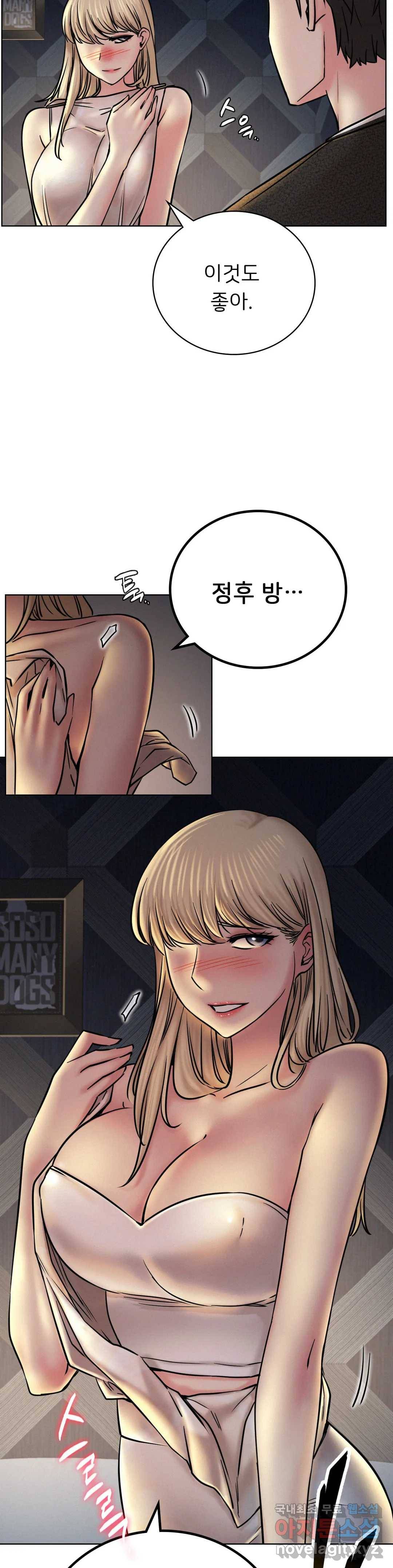 한지붕 아래 32화 6