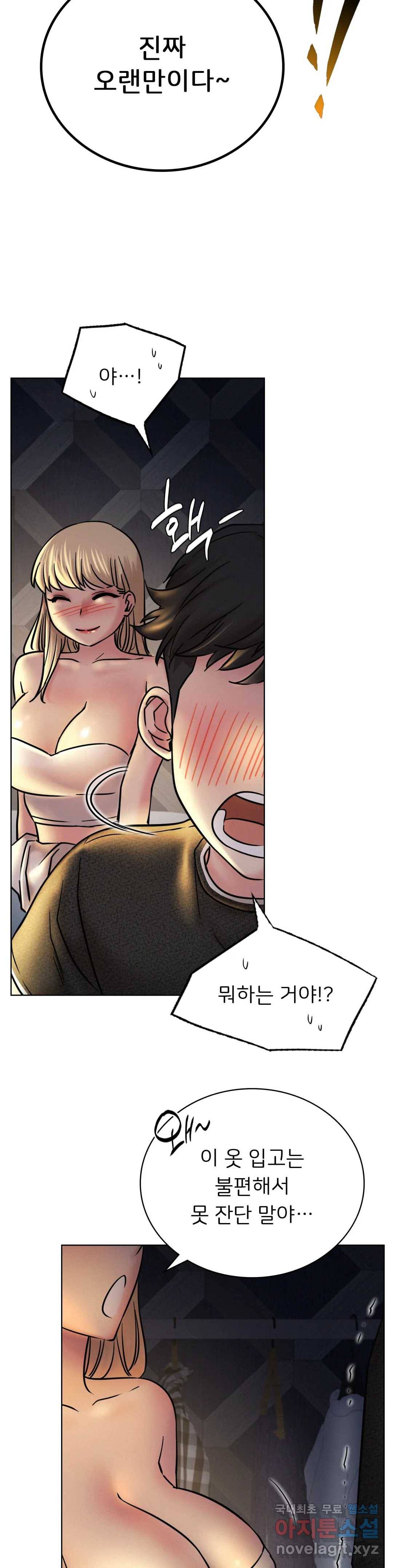 한지붕 아래 32화 7