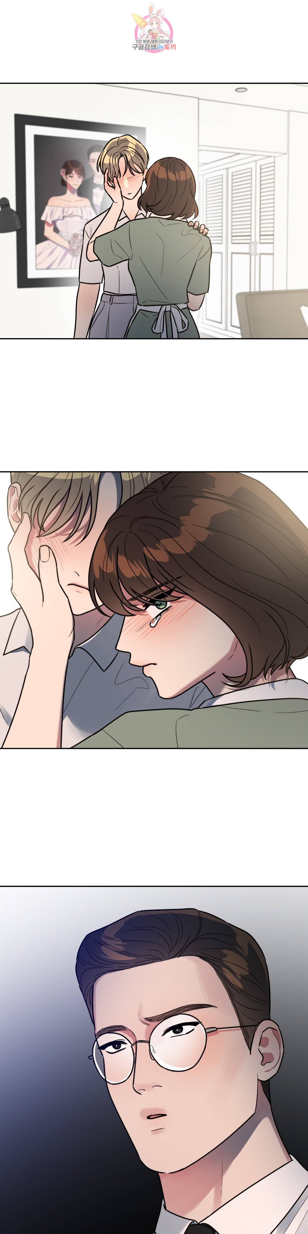 쓰레기를 위하여 69화 33