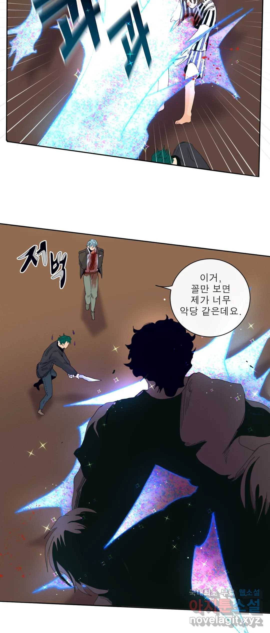 커튼콜 아래그랑 341화 감옥 전투(7) 19