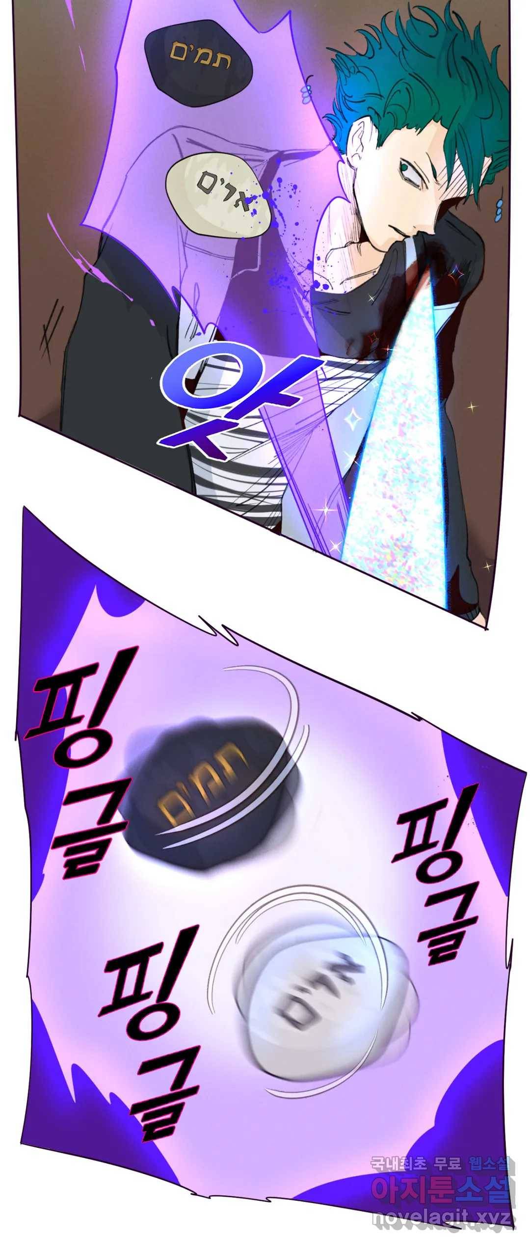 커튼콜 아래그랑 341화 감옥 전투(7) 27