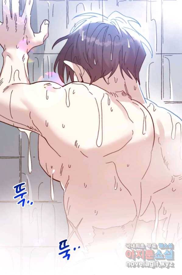 왕녀는 미친 척을 한다 72화 3