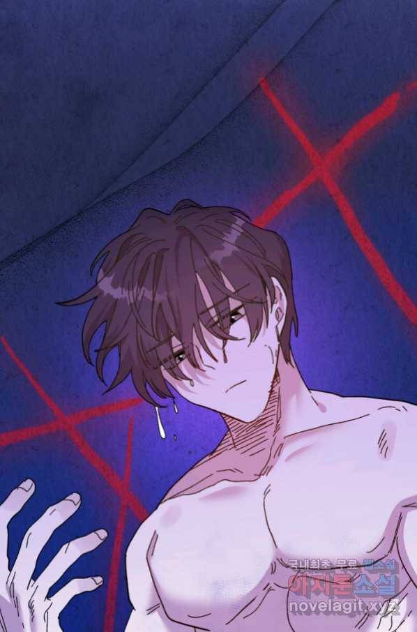 왕녀는 미친 척을 한다 72화 12
