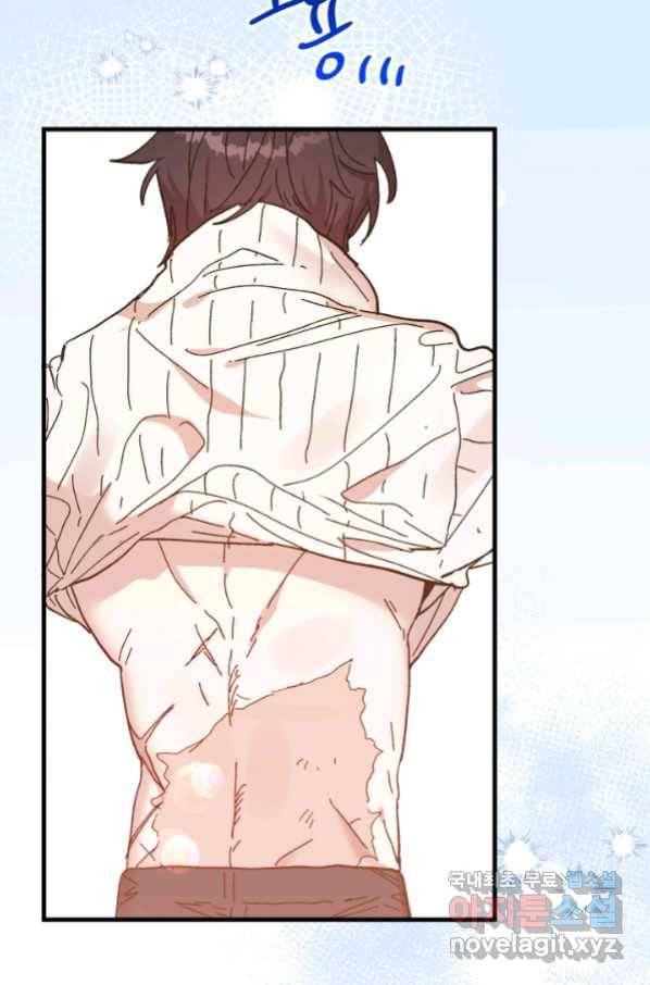 왕녀는 미친 척을 한다 72화 26