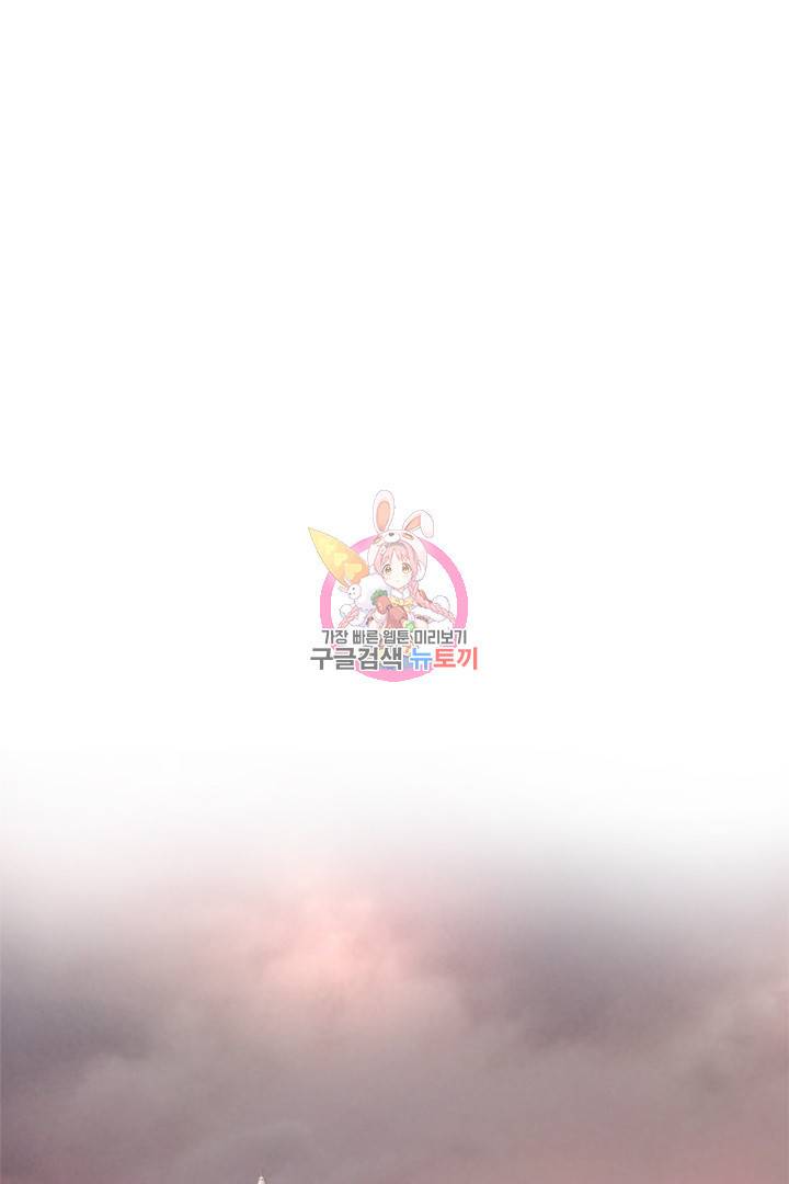 악녀인데요, 왜 집착하시죠? 1화 1