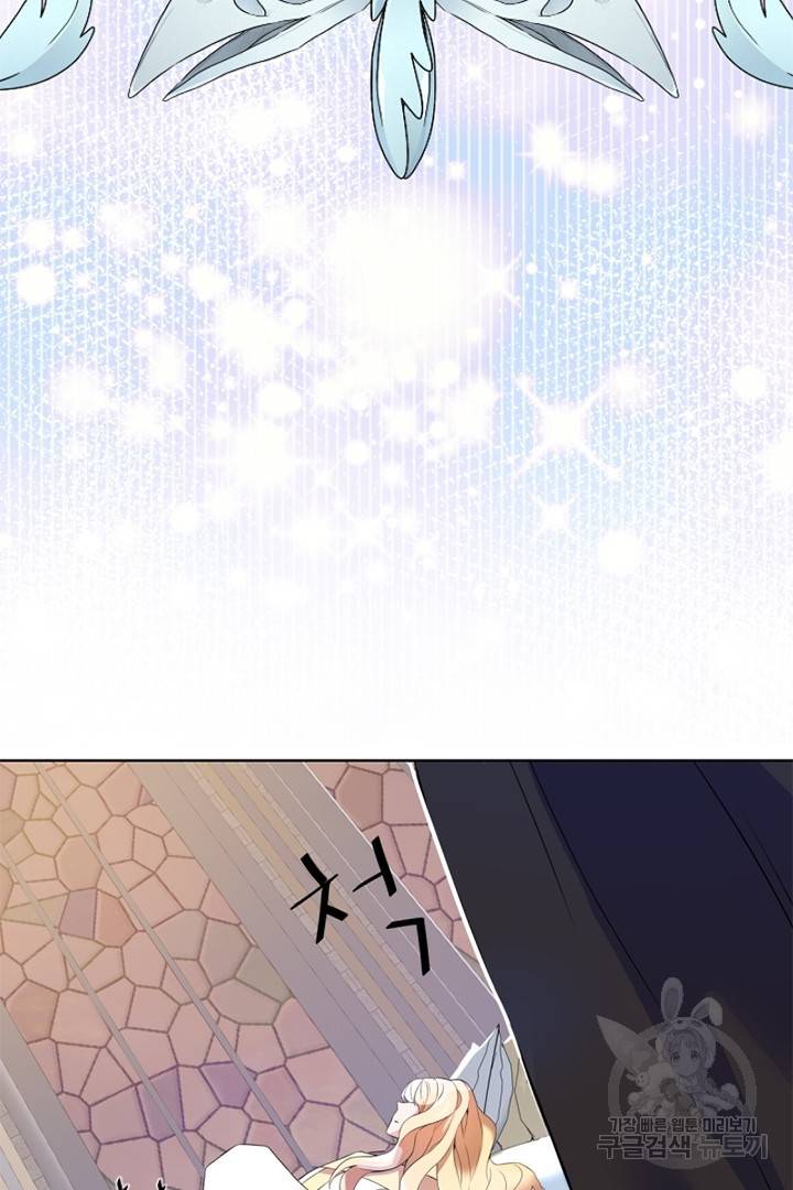 악녀인데요, 왜 집착하시죠? 1화 10