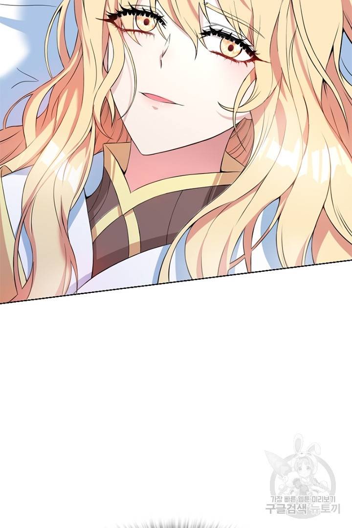 악녀인데요, 왜 집착하시죠? 1화 18
